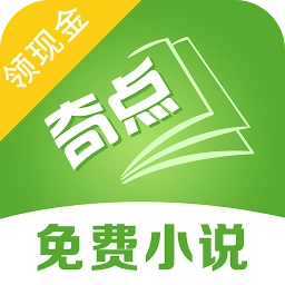 奇点小说纯净版  V2.1