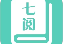 七阅小说  v3.4安卓版