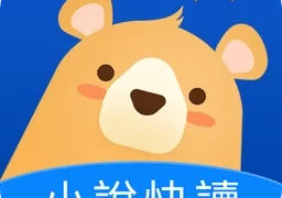 小说快读  v1.1.9.100054安卓版