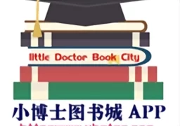 小博士图书城  v1.0.0安卓版