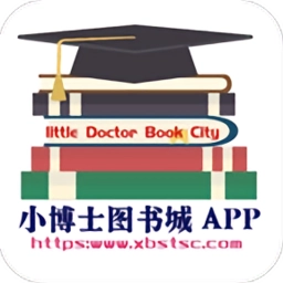 小博士图书城  v1.0.0安卓版