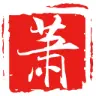 萧山发布  V6.1.1
