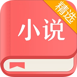 春色小说  v1.4.4 安卓版