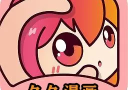 久久漫画手机版  V2.7.0