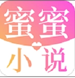 蜜蜜小说大全  V1.0
