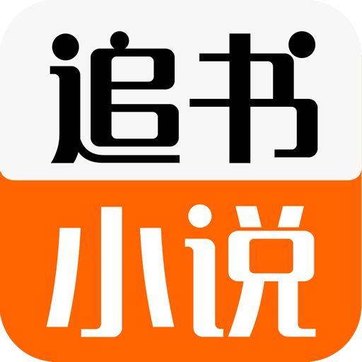 奇悠阅读手机版  v5.6.2 安卓版