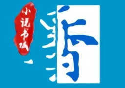 墨香小说书城  v1.0安卓版