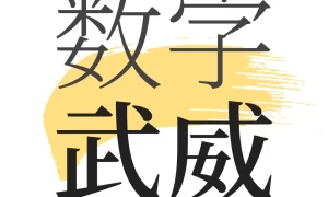 数字武威  V2.0.4