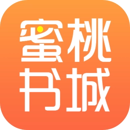 蜜桃书城  
v1.0