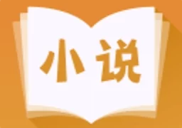 小书庭  V1.7