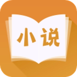 小书庭  V1.7