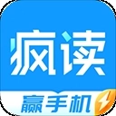 疯读极速版  v1.1.7.3