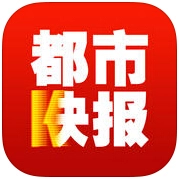 陕西都市快报客户端  V3.0.2