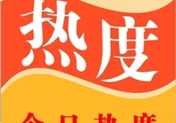 今日热度  v1.0.0 安卓版