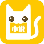 老猫小说手机版  V1.1.2