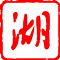湖北日报  V8.5.2