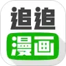 追追漫画官方版  V2.6.8