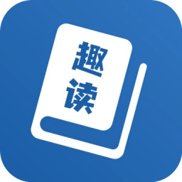趣读免费全本小说  V1.3.3