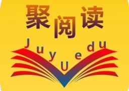 聚阅读  v1.7 安卓版
