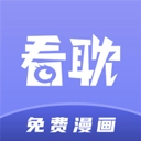 看耽漫画最新版  V1.0.4