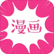爱漫手机版  V11.13.135