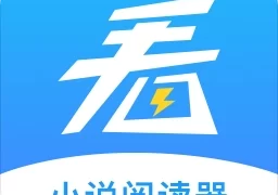 快看小说阅读器  v1.0.1安卓版