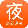 夜伴书城  V1.1.1