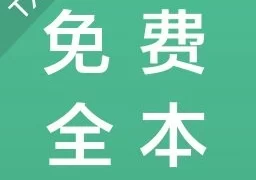 txt免费全本小说大全  v1.7.5 官方安卓版