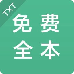 txt免费全本小说大全  v1.7.5 官方安卓版