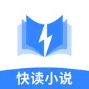 快读小说阅读器app  V3.4.6