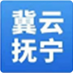 冀云抚宁手机版  v1.9.3 安卓版