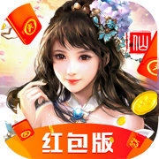 星辰仙帝诀红包版  v1.4.9赚钱礼包版