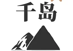 千岛小说app免费版  V1.4.2