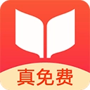 书荒小说  V0.9.0.20180128