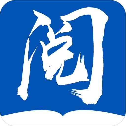 阅读云免费版  V1.2