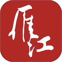 雁江融媒   v1.1.6