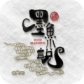 墨鱼小说  v1.1.5