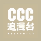 CCC追漫台最新版  V2.3.4