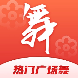 广场舞热门教学大全免费  V3.0