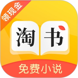 淘书小说  V3.6.4