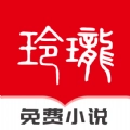 玲珑免费小说  
v1.0.0