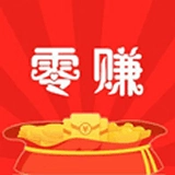 零赚  v4.33