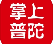 掌上普陀  v2.0.3