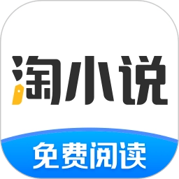 淘小说软件  v11.1.2 安卓版