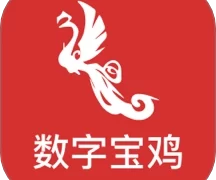 数字宝鸡  V2.8.0
