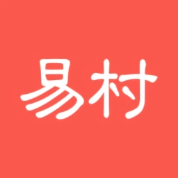 易村最新版  v5.0.0 最新版