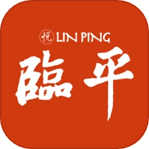 悦临平安卓版  v1.1.3