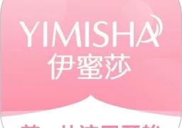 伊蜜莎  v1.4.2最新官方安卓版
