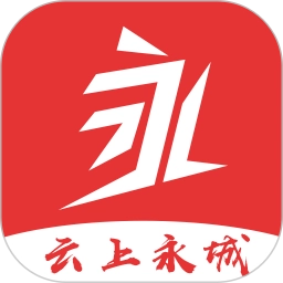 云上永城手机版  V2.4.0