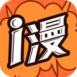 爱漫画网  
v2.4.1